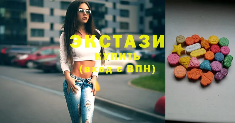 купить   Качканар  Ecstasy VHQ 