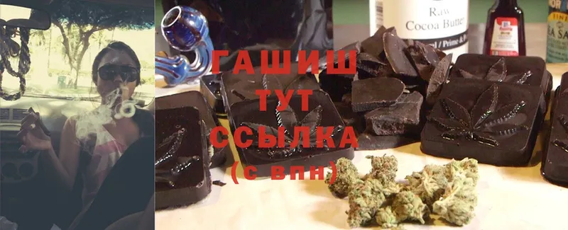 наркошоп  Качканар  ГАШИШ hashish 