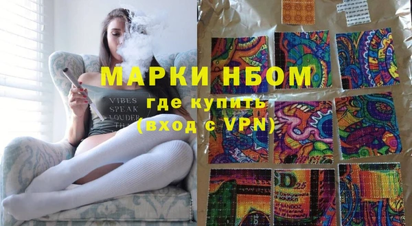 марки lsd Волосово