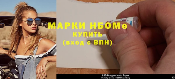 меф VHQ Вязники