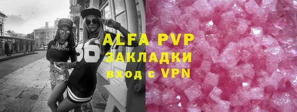 apvp Володарск