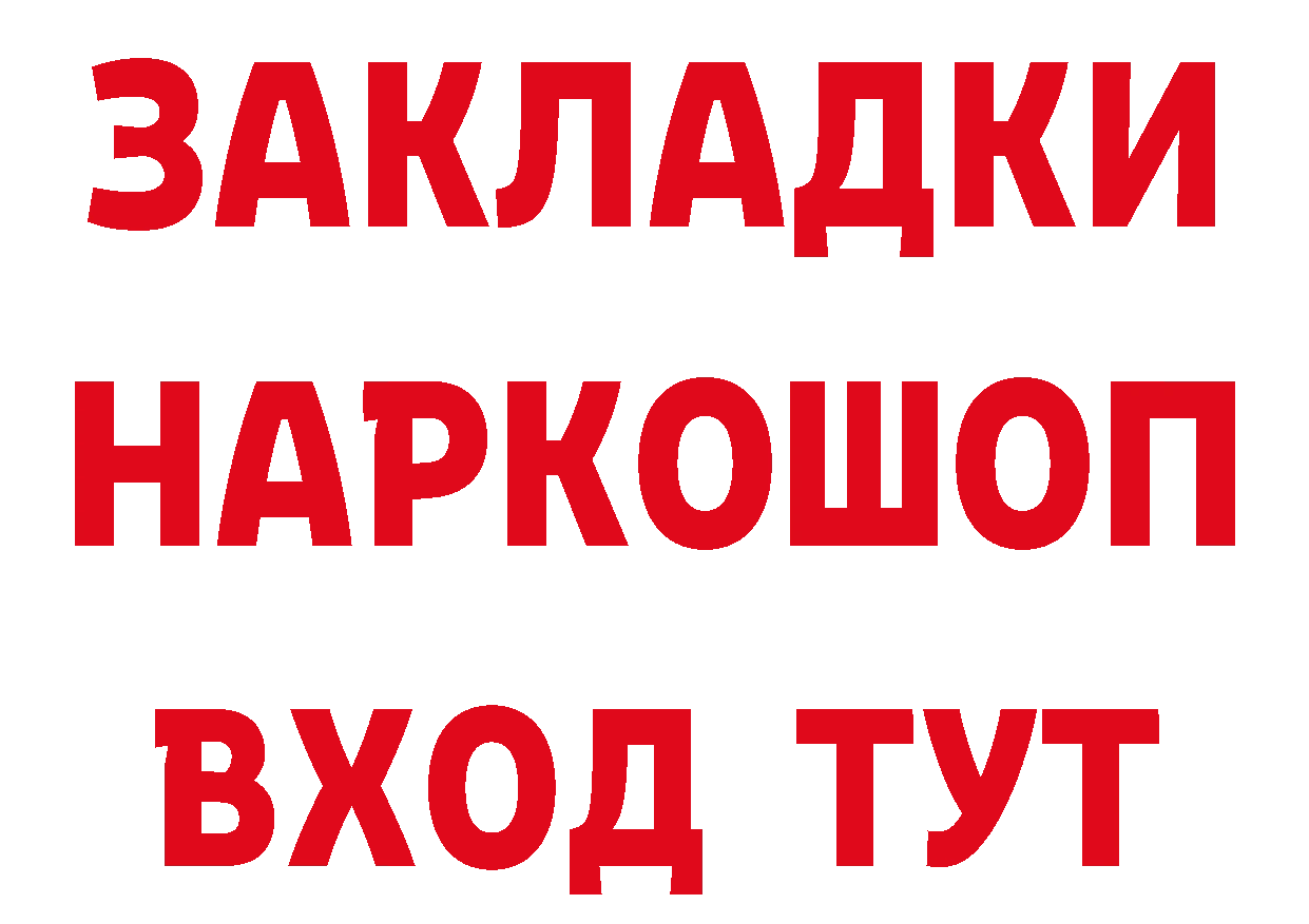 Кокаин Эквадор tor сайты даркнета omg Качканар