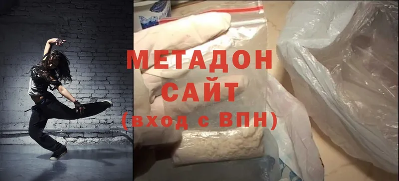 МЕТАДОН methadone  наркошоп  Качканар 